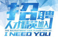 土地資源項目助理（宿州分公司）